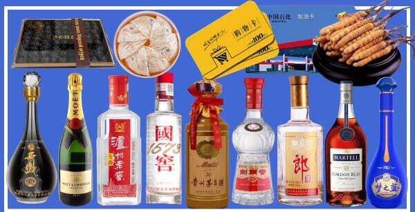 镶黄旗鑫金烟酒经营部