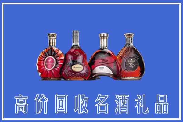 镶黄旗回收洋酒
