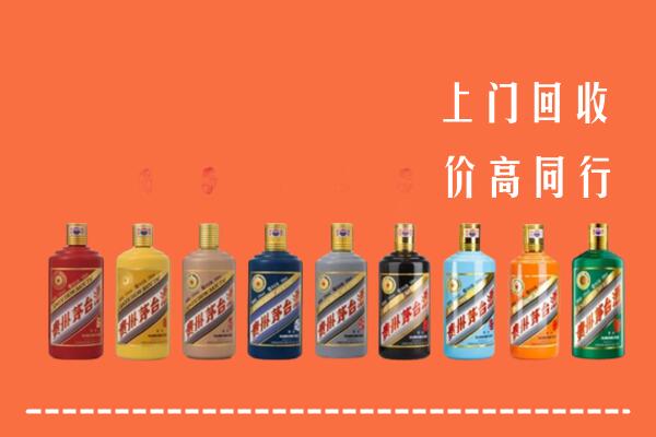 镶黄旗回收茅台酒