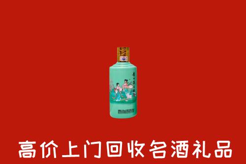 镶黄旗回收24节气茅台酒