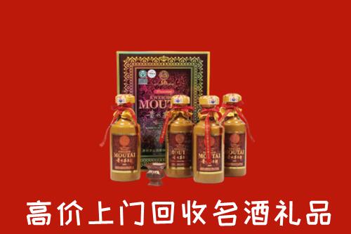 镶黄旗回收50年茅台酒