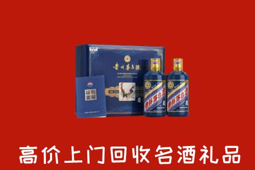 镶黄旗回收生肖茅台酒