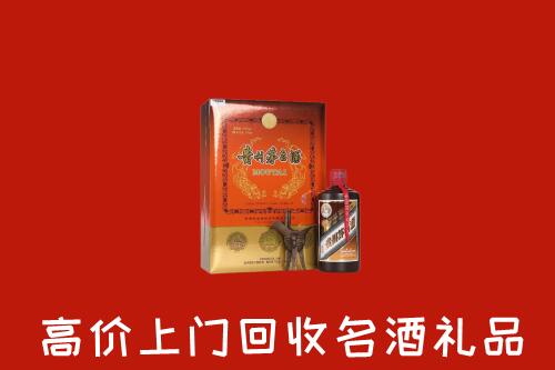 镶黄旗回收贵宾特制茅台酒
