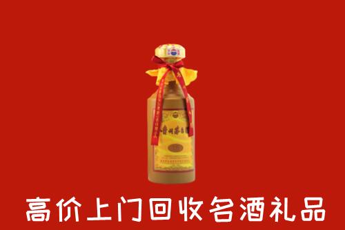 镶黄旗高价回收十五年茅台酒