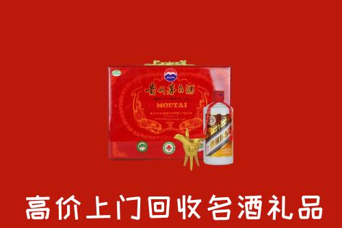 镶黄旗回收茅台酒瓶