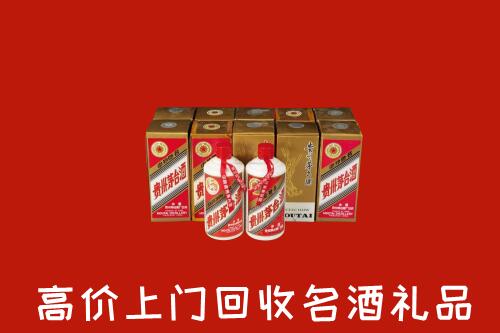 收购行情：镶黄旗回收年份茅台酒