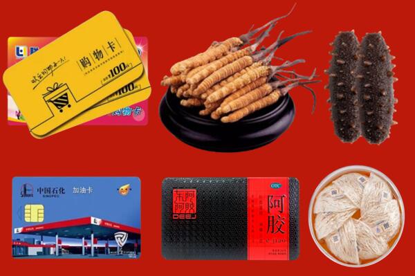 镶黄旗回收礼品.jpg