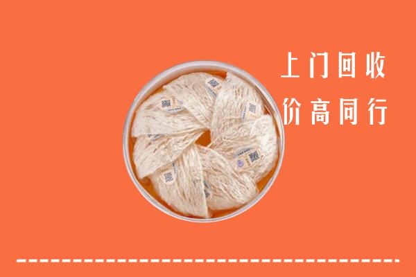 高价求购：镶黄旗回收燕窝